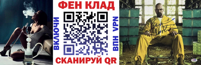 Амфетамин VHQ  Купить  Долинск 