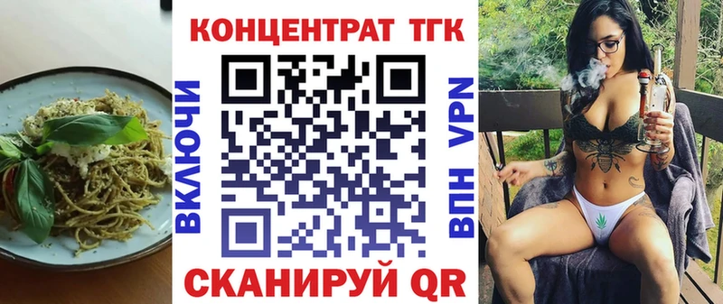 Купить  Долинск  Еда ТГК конопля 