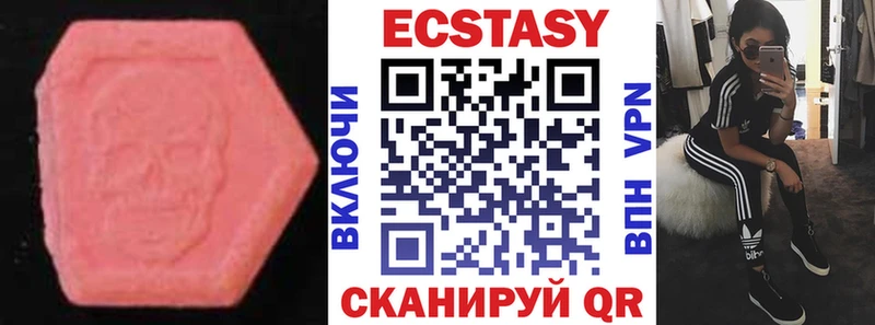 ЭКСТАЗИ Punisher  Купить  Долинск 