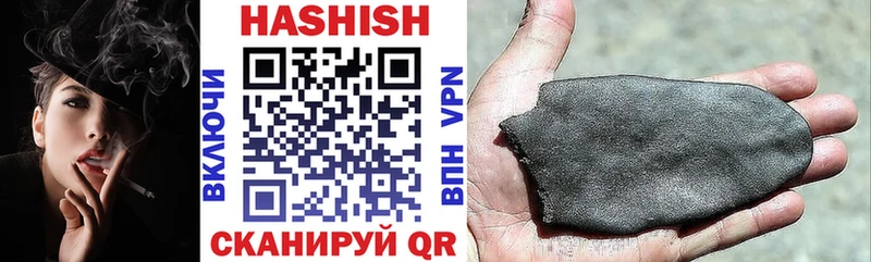 Гашиш Ice-O-Lator  Купить  Долинск 