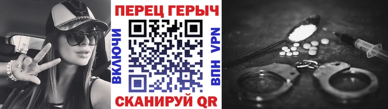 ГЕРОИН гречка  Купить закладки  Долинск