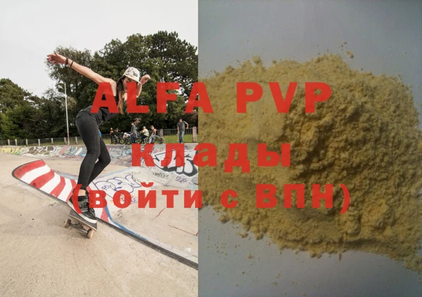 героин Грязовец