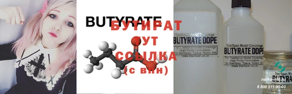 гидра Данков