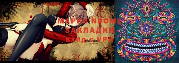 героин Грязовец