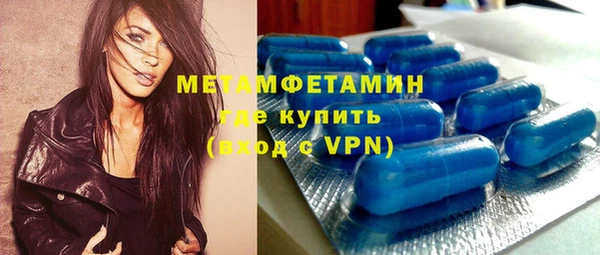 MDMA Premium VHQ Дедовск