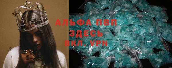 мет Дегтярск