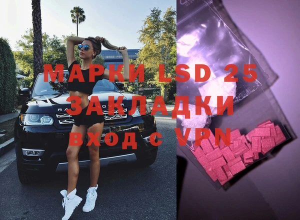 мет Дегтярск