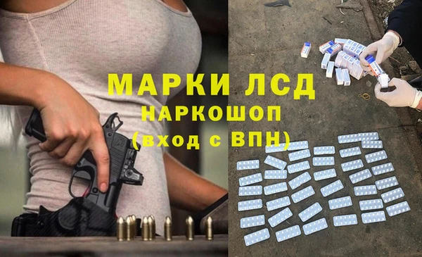 трава Кодинск