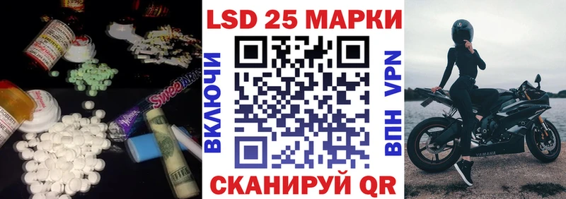 Купить где  Долинск  ЛСД экстази ecstasy 