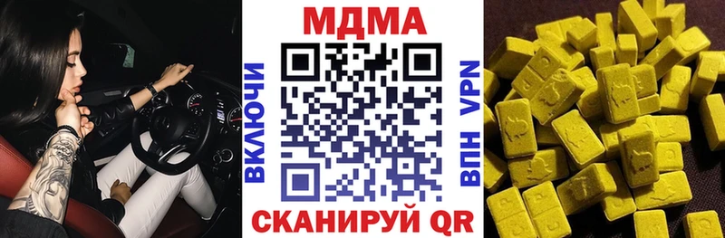 Купить закладки  Долинск  MDMA VHQ 