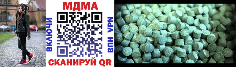 MDMA молли Долинск