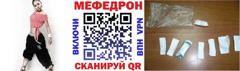 Купить где  Долинск  Меф mephedrone 