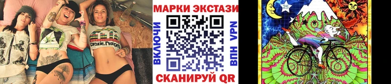 Марки 25I-NBOMe 1500мкг  Купить закладки  Долинск 